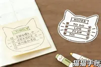 猫猫 手账多功能图案尺线圈本书签镂空