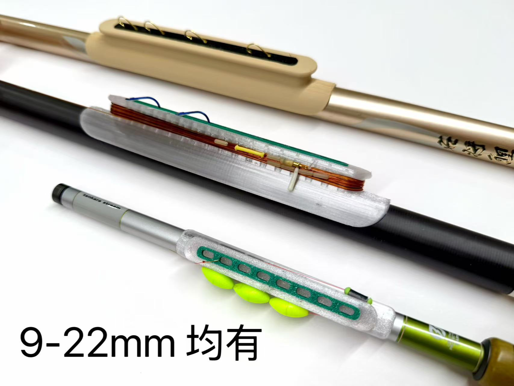 鱼线收线器、鱼竿绕线、鱼线收纳