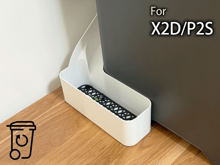 废料滑梯-X2D/P2S