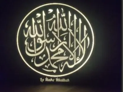 La ilahe illallah