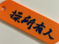 0.2mm 层高, 2 层墙, 15% 填充