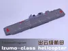 Izumo-class
