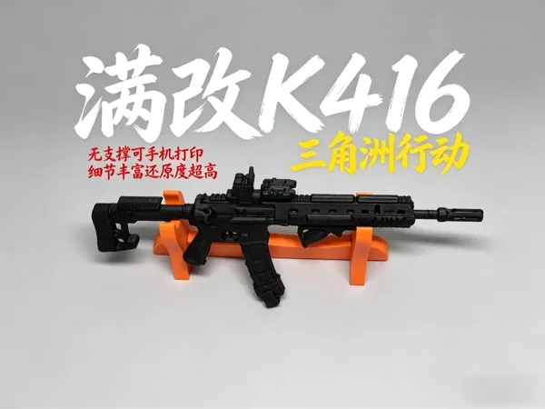https://makerworld.bblmw.com/makerworld/model/US67bdf4929c56f2/design/e8980b2e6b1edad0.jpg