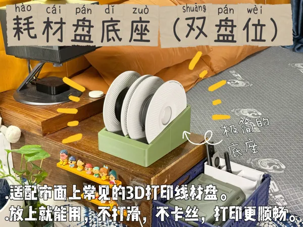 https://makerworld.bblmw.com/makerworld/model/US67c670200e3ca1/design/2025-07-31_991851fff9163.jpg