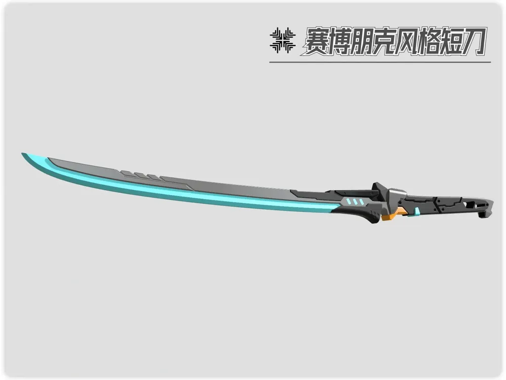 3Dプリント サイバーパンク風短剣 - 無料3Dモデル -MakerWorld