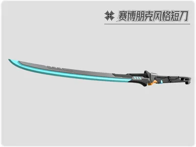 短剣　下坂 b503f21a-d1ac-4871-89b5-