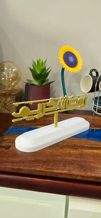 Ramadan4