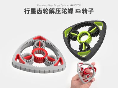 Planetary Gear Gyro Fidget Spinner ■ Rotor