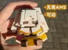 Requires AMS for X1/P1 and other models Fast printing Frieren small figurine single plate per piece