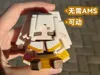 Frieren small figurine, four-plate color and part separation (No AMS)