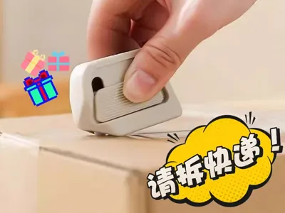 Parcel Knife