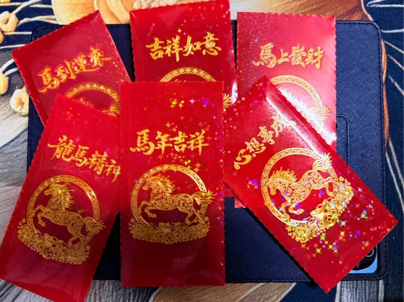 紅包-馬年吉祥
