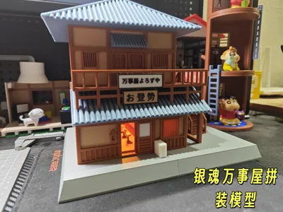 Gintama Yorozuya Assembly Model