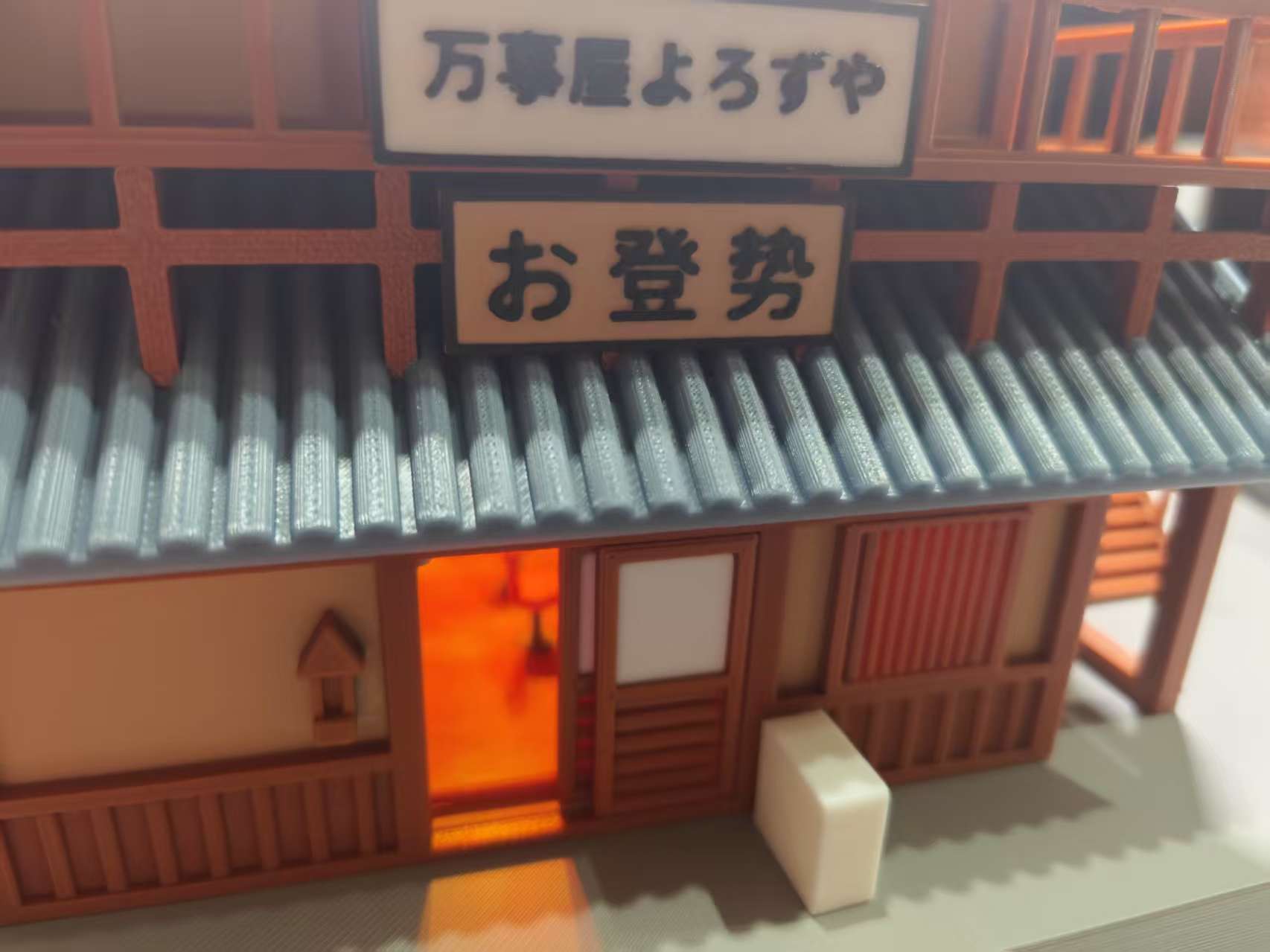 银魂万事屋拼装模型- 免费3D 打印模型- MakerWorld
