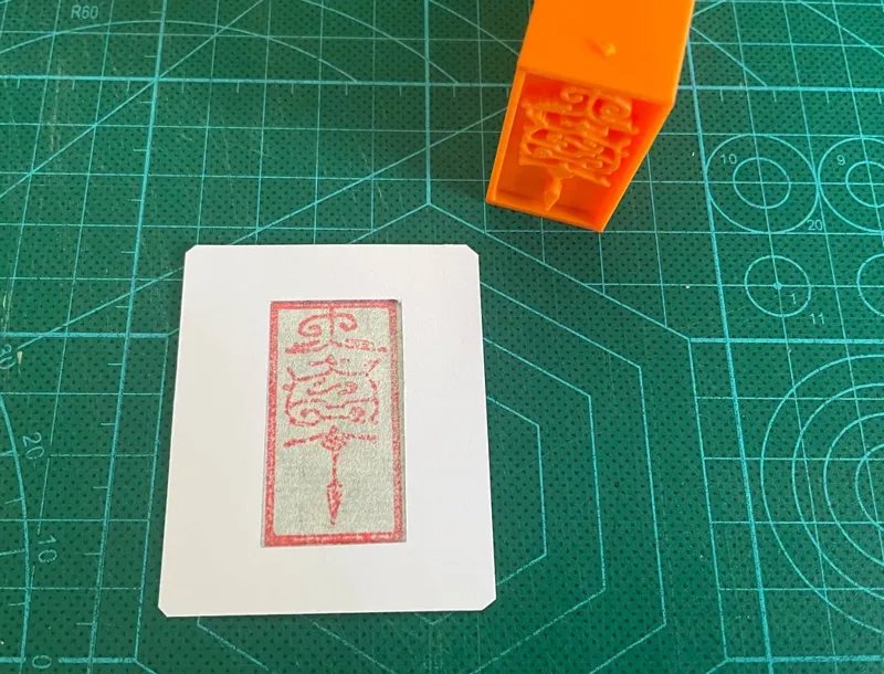 ”Ultimate Freedom，大自在“ 书法印章， calligraphy seal