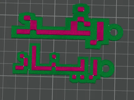 ميداليات