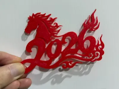 2026 Year of the Horse Window Decoration