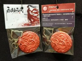 阴狐内丹
