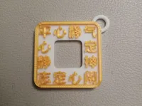 双色版