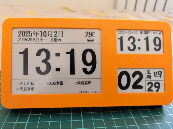 https://makerworld.bblmw.com/makerworld/model/US686c522990e3bb/design/2025-11-27_b95cbad7dc385.jpg