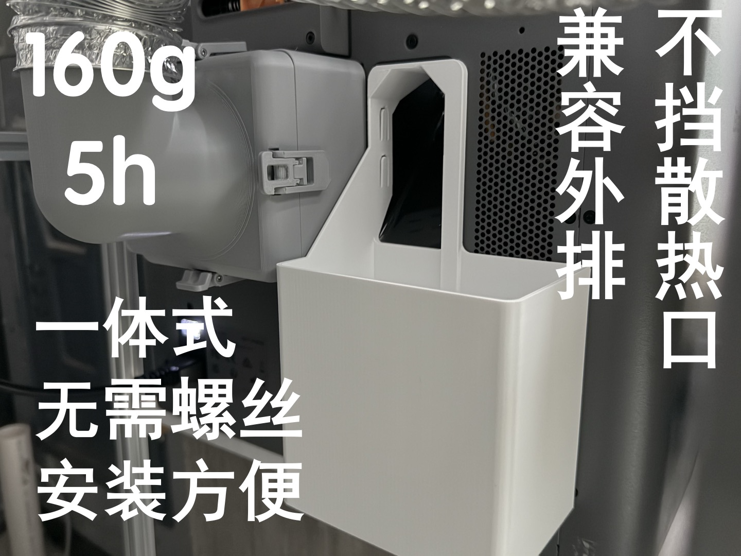 一体式P2S竹屎盒/废料盒，X2D竹屎盒/废料盒