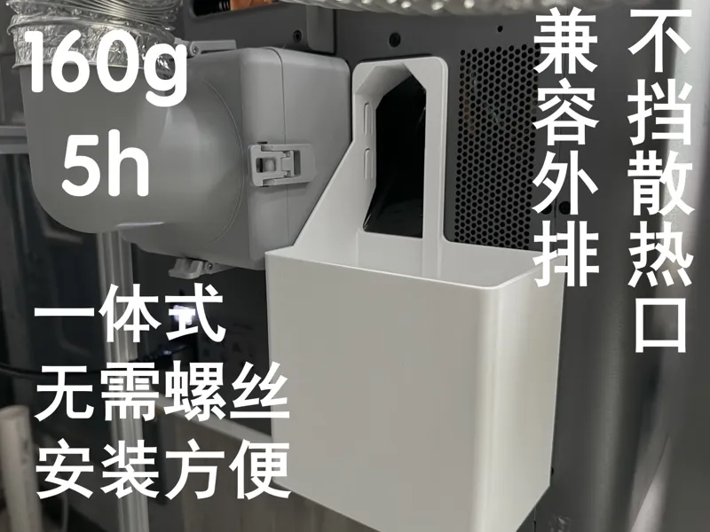 一体式P2S竹屎盒/废料盒，X2D竹屎盒/废料盒