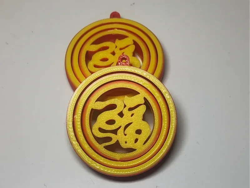 蛇年福来运转 指尖玩具