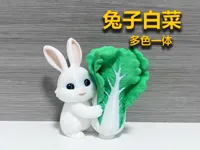 兔子白菜（多色一体）0.2mm 层高, 2 层墙, 10% 填充
