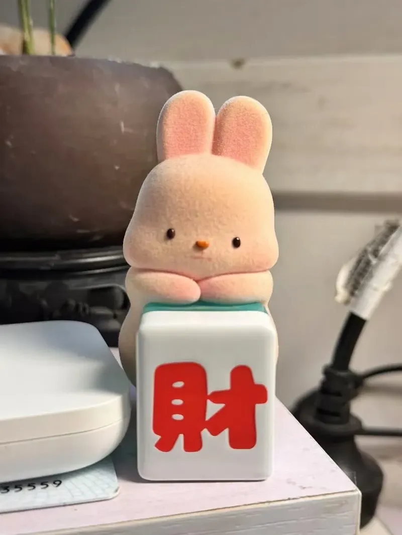 麻将发财小兔子（无需支撑）