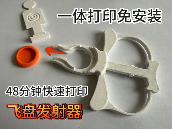 https://makerworld.bblmw.com/makerworld/model/US68a336983ee394/design/2025-10-21_a2def591b16068.jpg