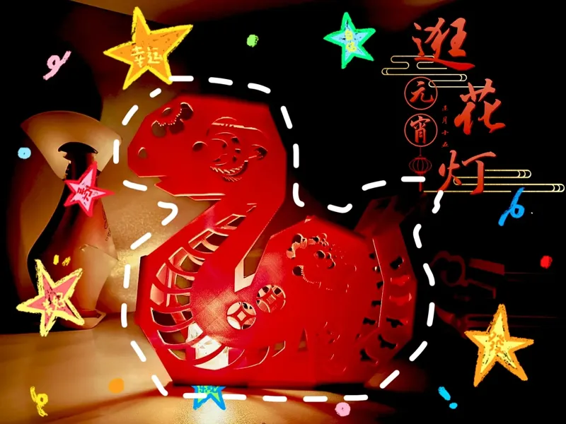 《灵蛇献瑞》花灯