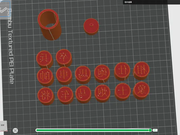 https://makerworld.bblmw.com/makerworld/model/US68b0f35b1db3d2/design/2025-04-20_12551e39fd3d28.png