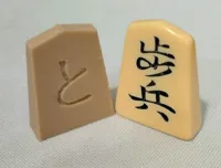 Jeu de shogi japonais (avec kanji) — photo 3