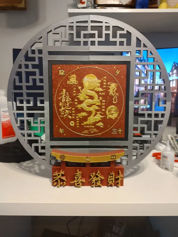 https://makerworld.bblmw.com/makerworld/model/US68ee0e2f90c467/design/2024-02-10_7a48a85e11e5c.jpg
