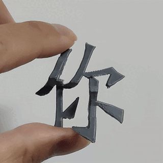 https://makerworld.bblmw.com/makerworld/model/US68ff9b9a59a960/design/0d4600eb-a840-479e-8d68-253fca0b581e.gif