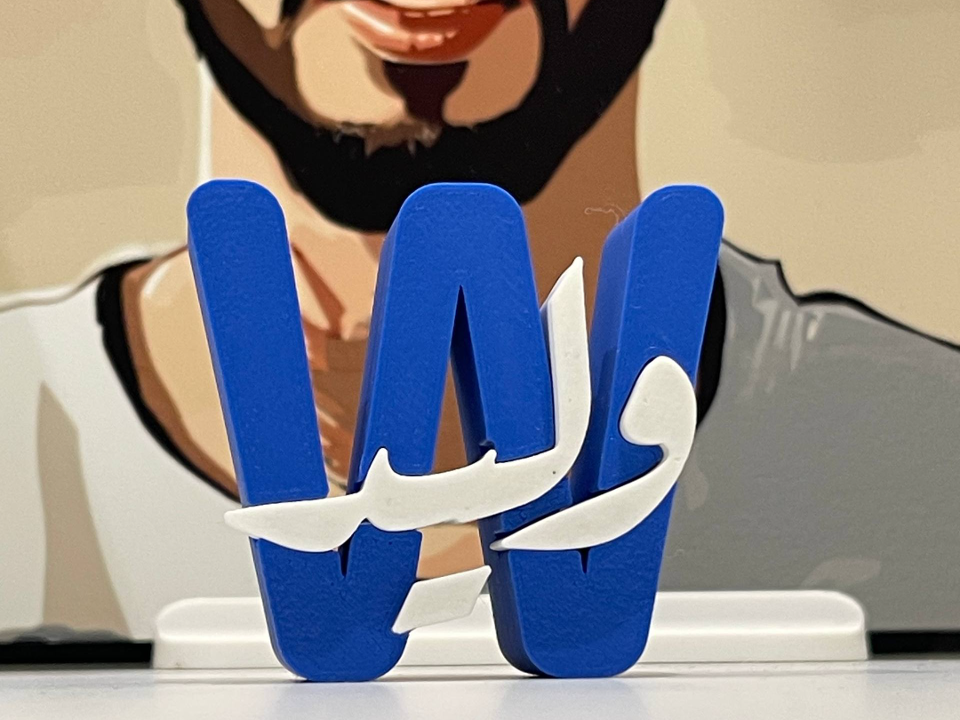 Custom Arabic Nameplate with English Initial