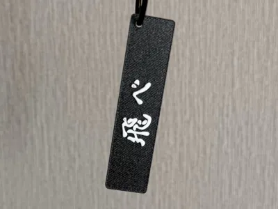 Haikyuu!! Banner - Karasuno (No AMS Needed) (Keychain)