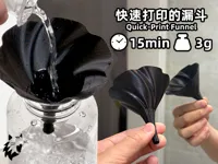 盘1小漏斗 盘2大漏斗