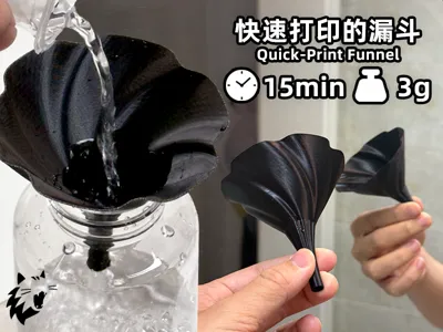 Quickly printable funnel with grooves for air release and a rotating guide for fast liquid dispensing
