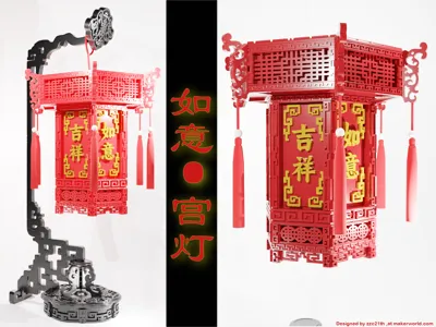 Auspicious Palace Lantern, Exquisite Lantern Desktop Ornament