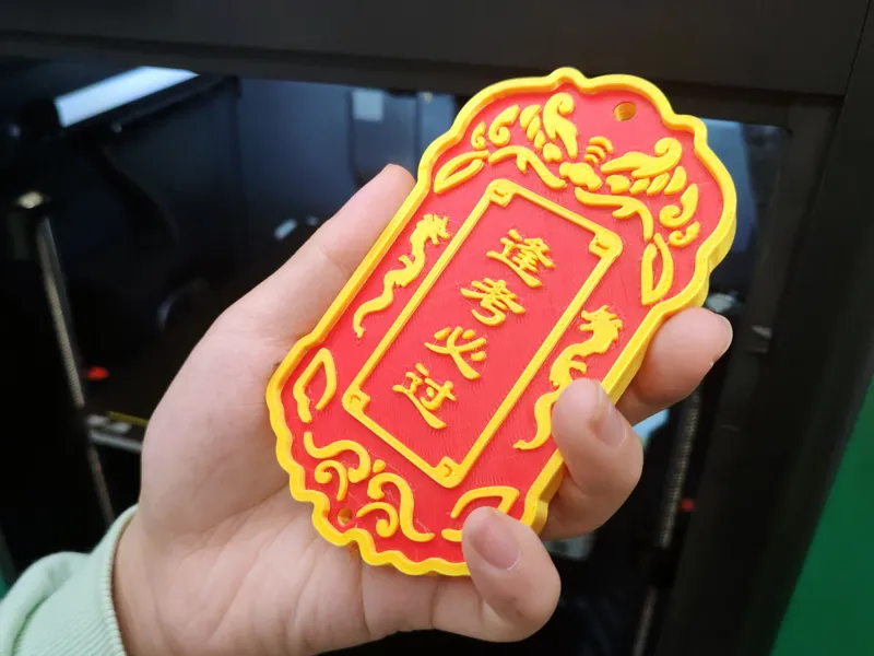 逢考必过令牌