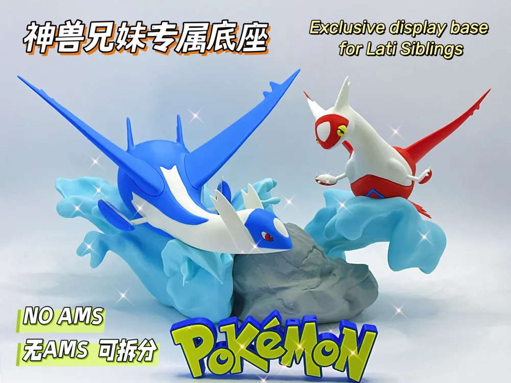 2er Set Latias 9/20 und Latios 10/20 Holo Englisch NM - CardsParadise,  19,40 €, image size:1000x750