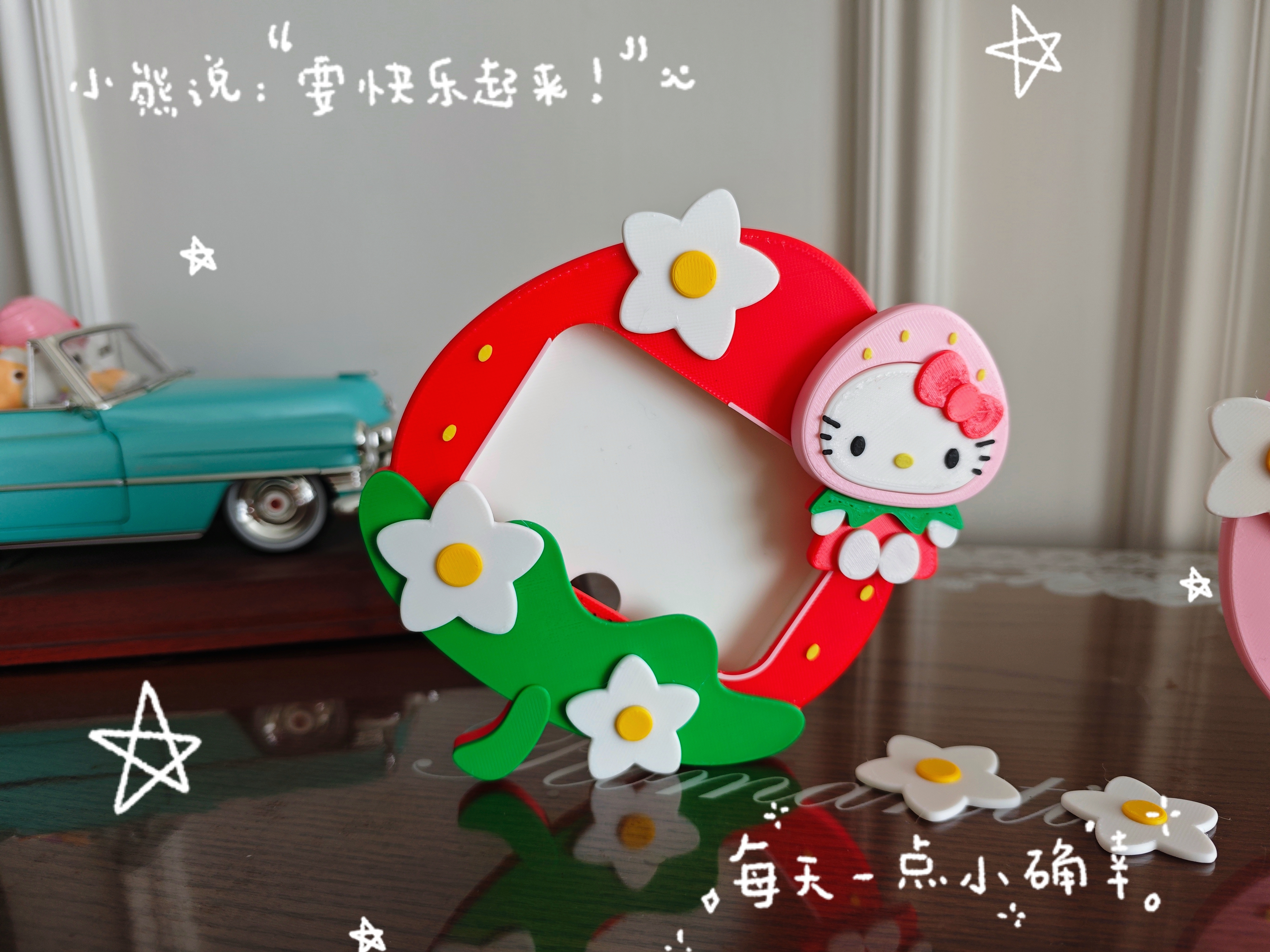 Miniatura 6 do modelo 3D 可爱草莓相框 凯蒂猫  草莓装扮Hello Kitty 比箱贴相框 多色打印 一组两款