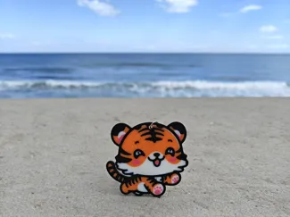 Tiger personalized keychain