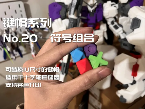 https://makerworld.bblmw.com/makerworld/model/US6996ef8765806/design/2025-03-30_03b728d5384468.png