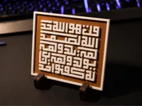 0.2mm layer, 2 walls, 10% infill