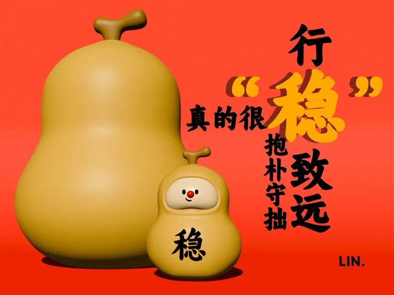 葫芦玩偶摆件