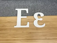 Lettre grecque Epsilon décorative — photo 1