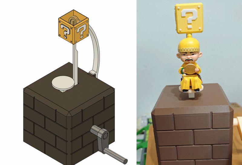 万物皆可马里奥 automata 手办顶金币机构