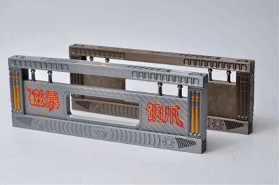 Magnetic Storm Steel Claw